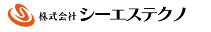 株式会社シーエステクノ